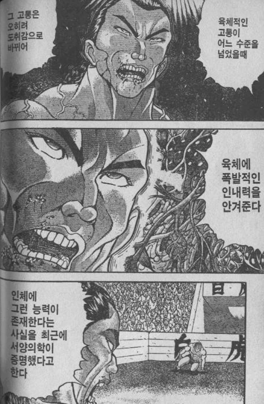 manga_446006_009.webp
