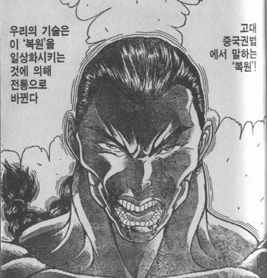 manga_446006_010.webp
