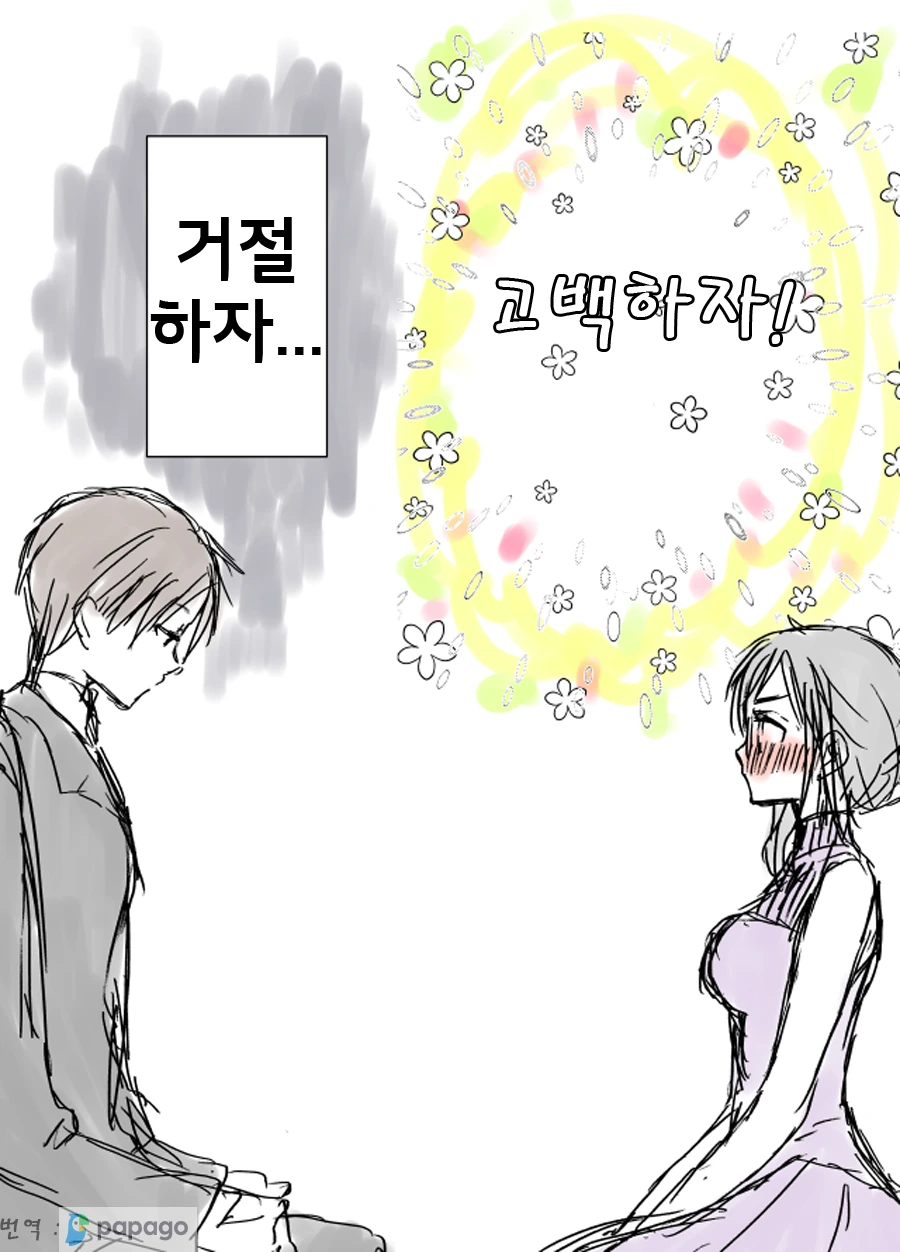 manga_452600_004.webp