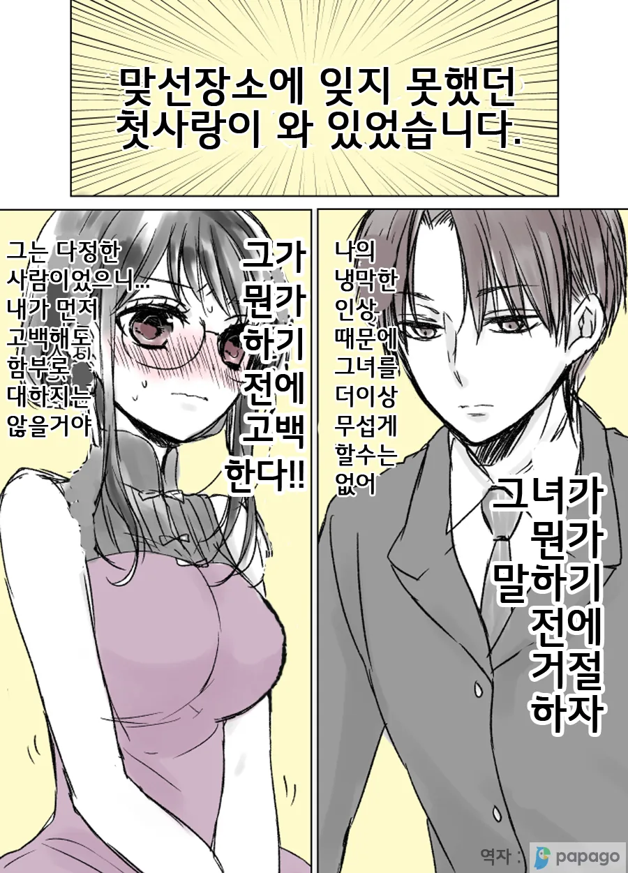 manga_452600_005.webp