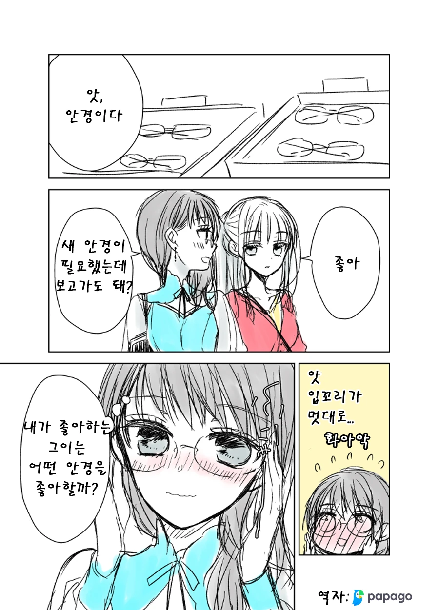 manga_452600_009.webp