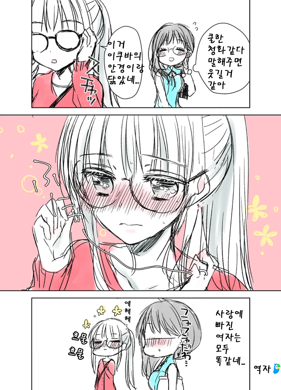 manga_452600_010.webp