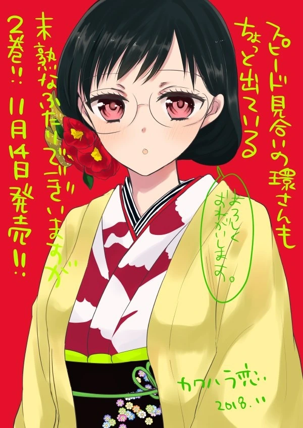 manga_452600_011.webp