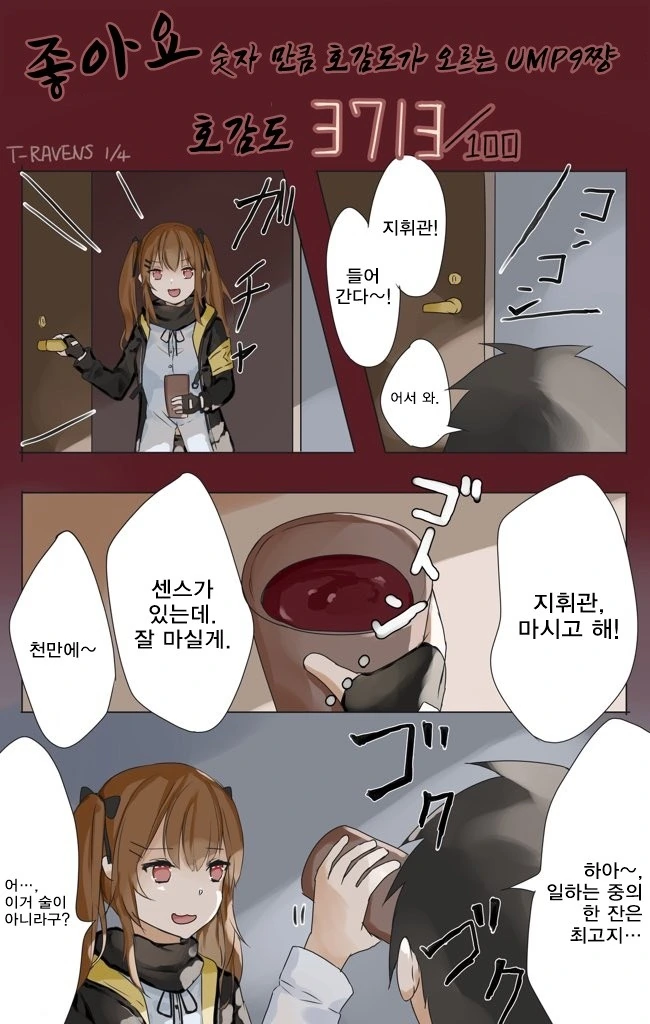 manga_480904_002.webp