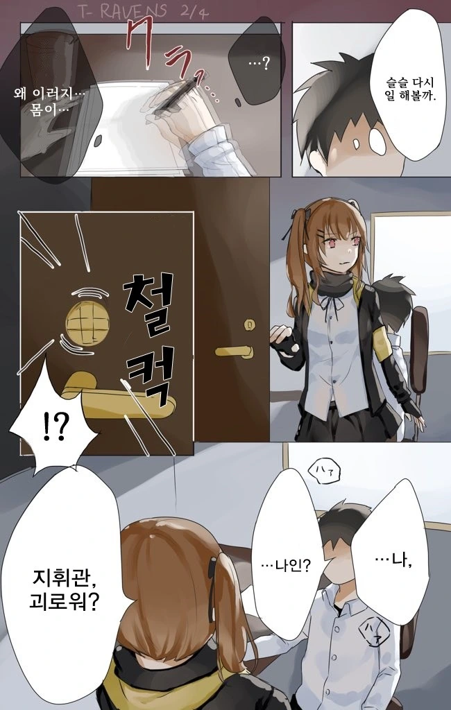manga_480904_003.webp