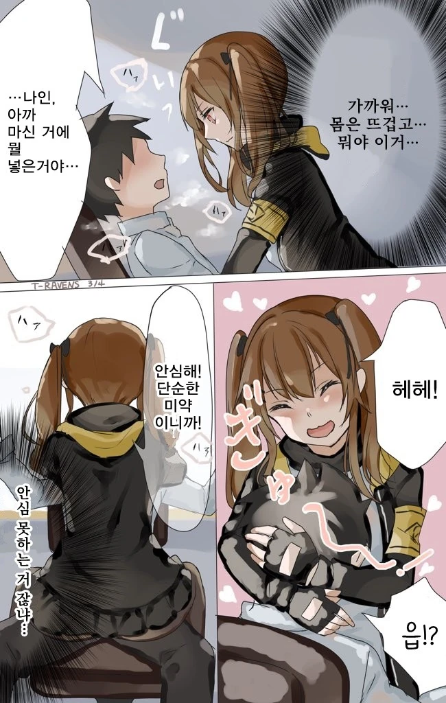 manga_480904_004.webp