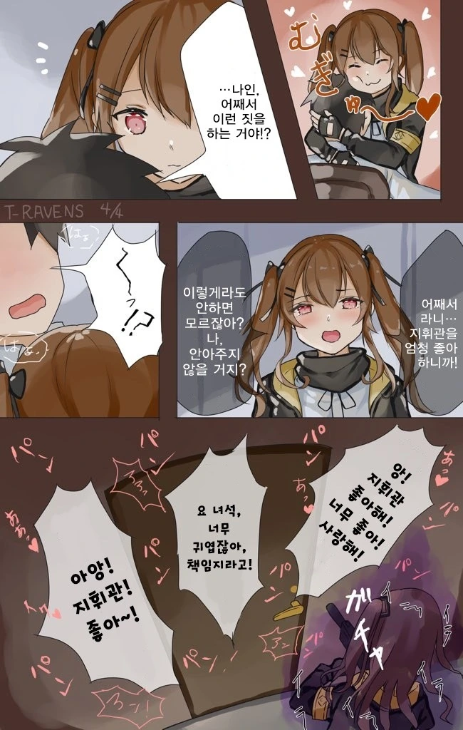 manga_480904_005.webp