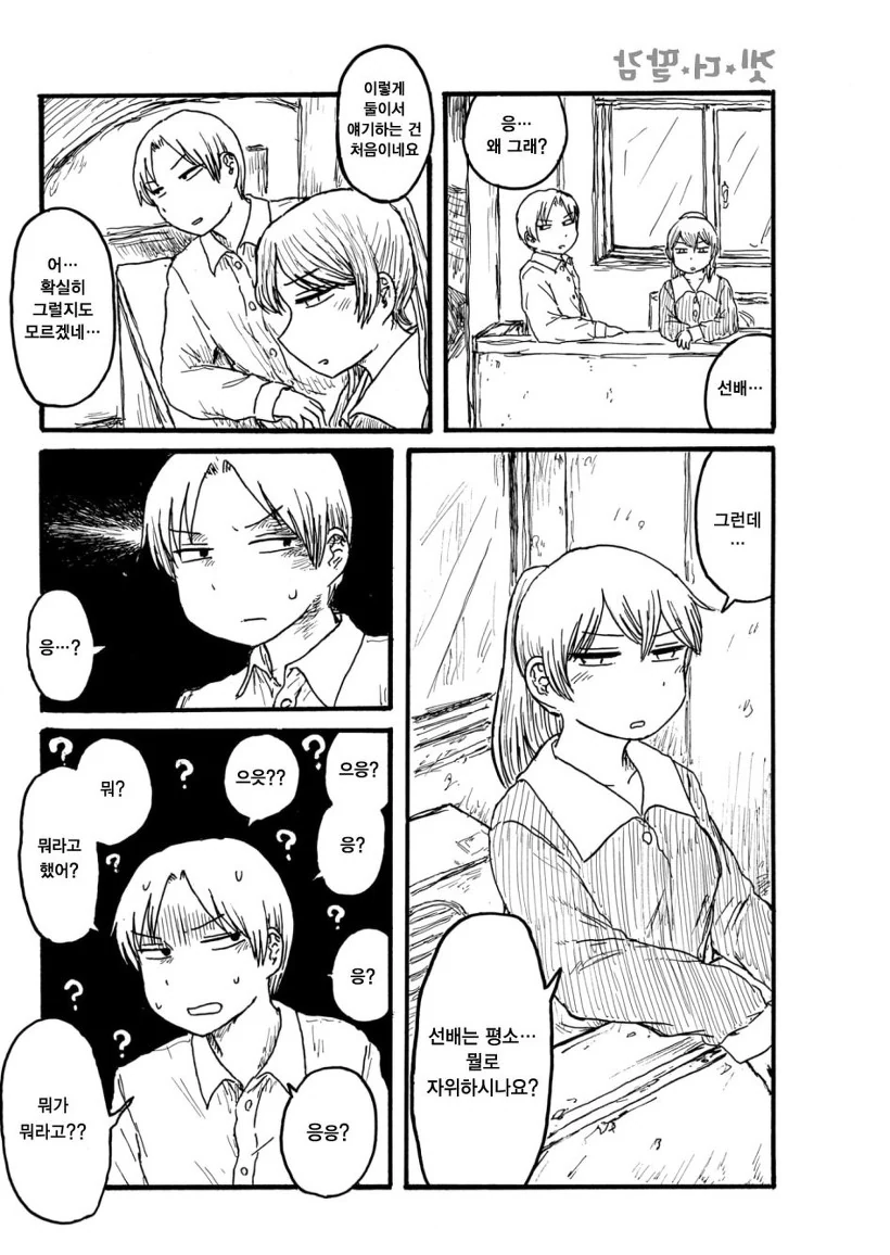 manga_504434_002.webp