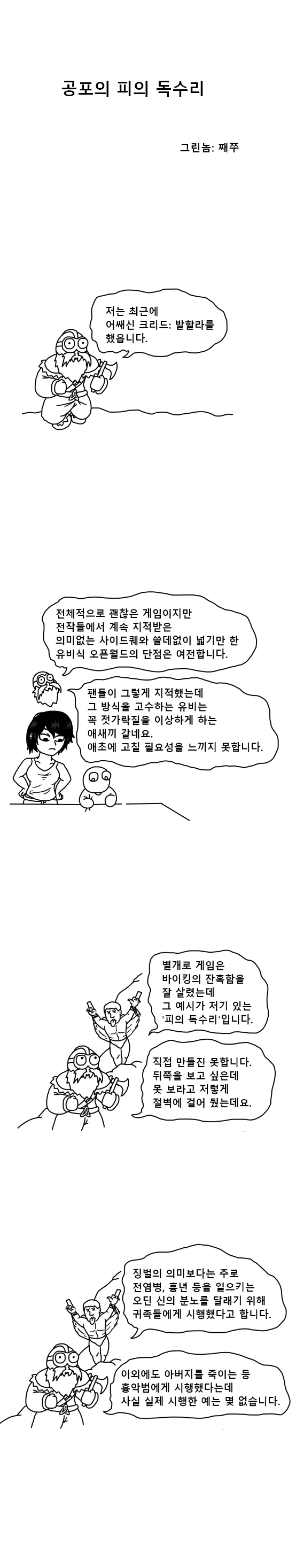 manga_507057_001.webp