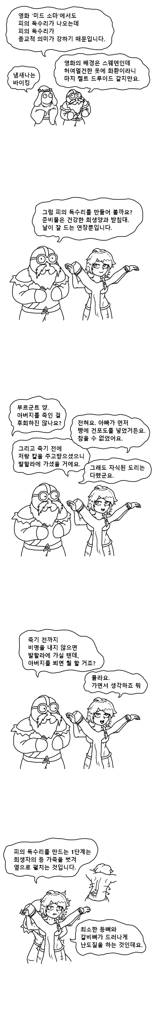 manga_507057_002.webp