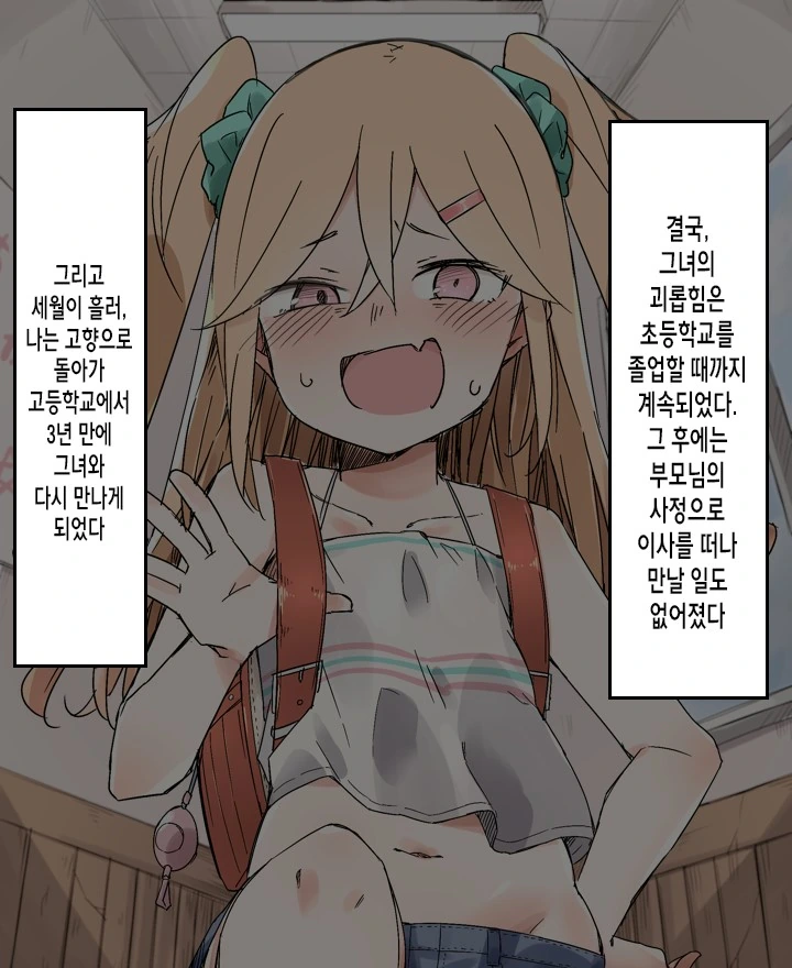 manga_523209_002.webp