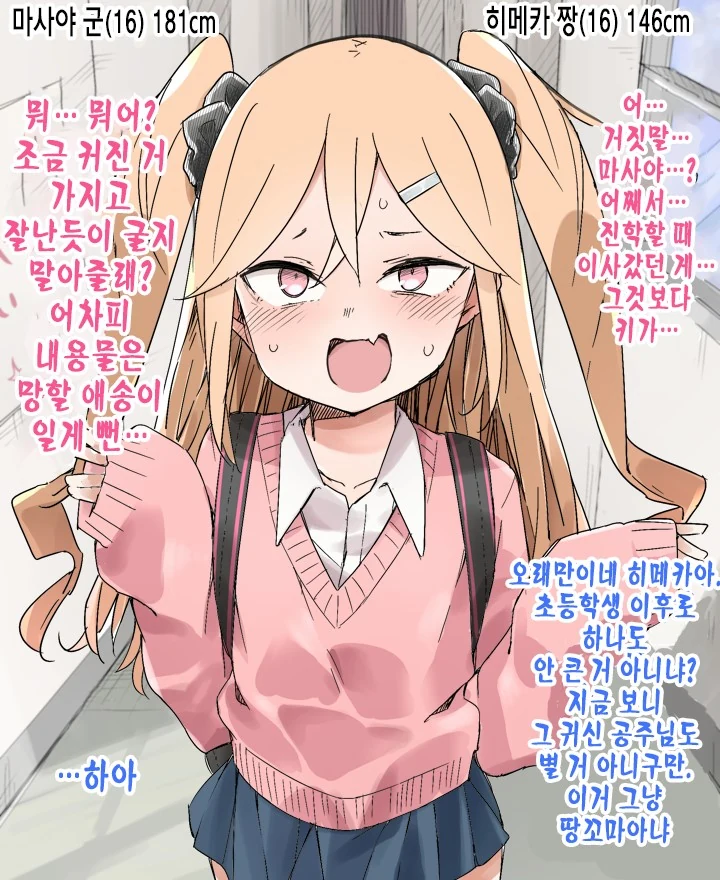 manga_523209_003.webp