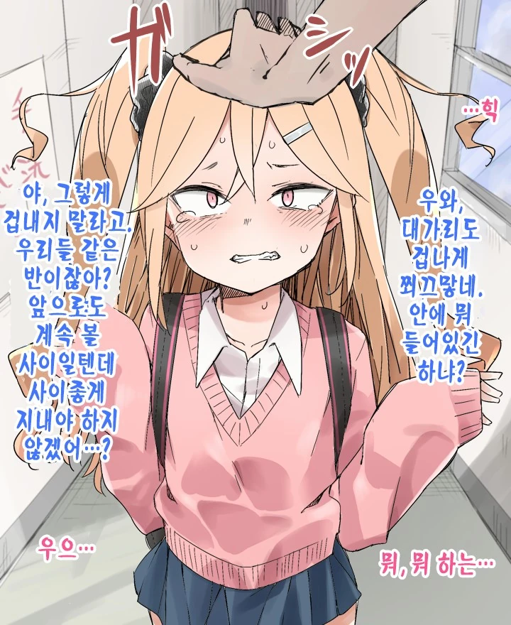 manga_523209_004.webp