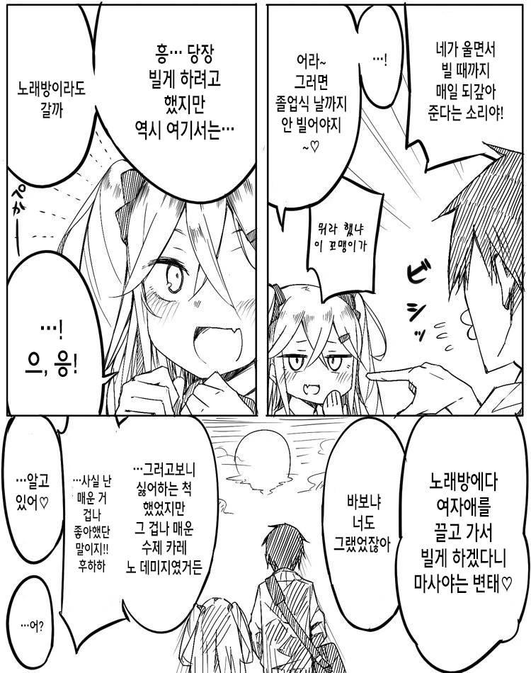 manga_523209_007.webp