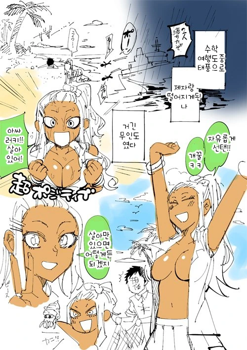 manga_533618_001.webp