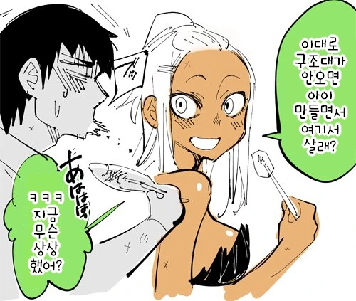 manga_533618_003.webp