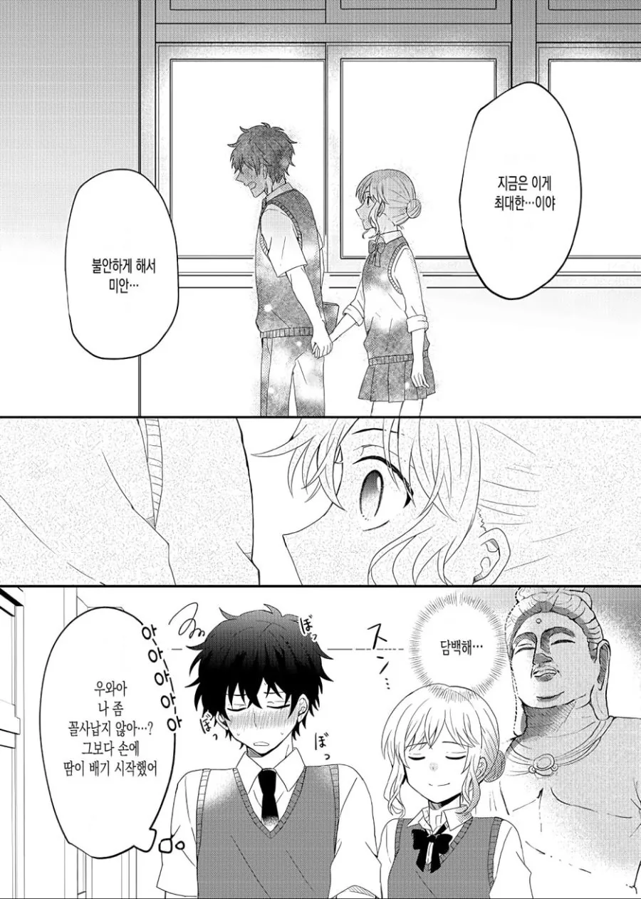 manga_567680_004.webp