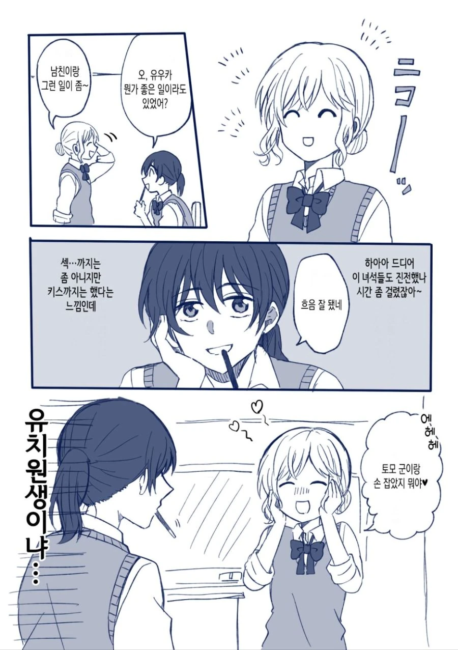 manga_567680_006.webp