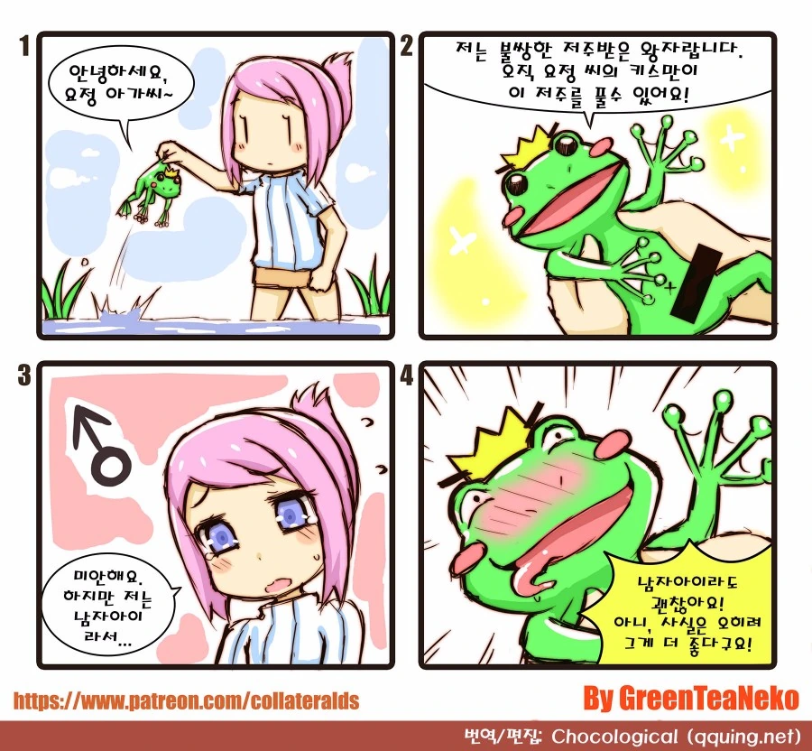 manga_578951_001.webp