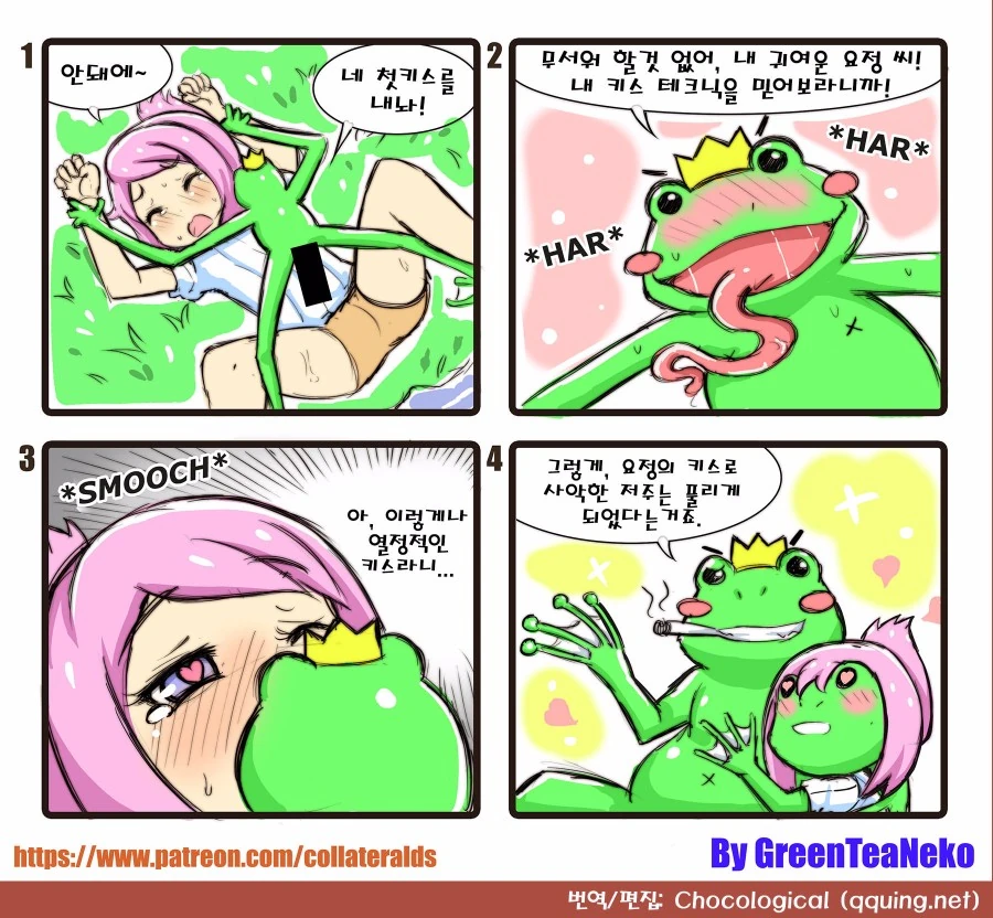 manga_578951_002.webp