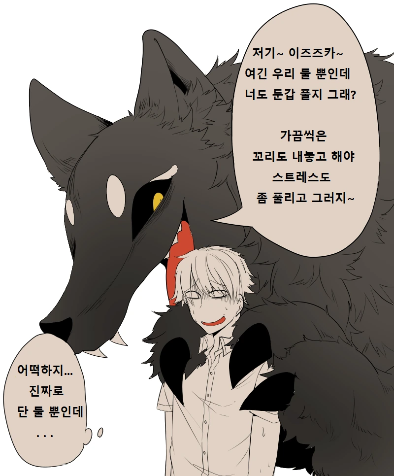 manga_591809_004.webp