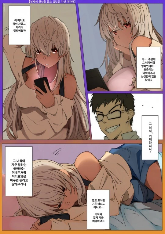 manga_62136288_005.webp