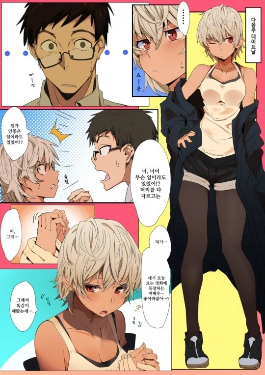 manga_62136288_006.webp
