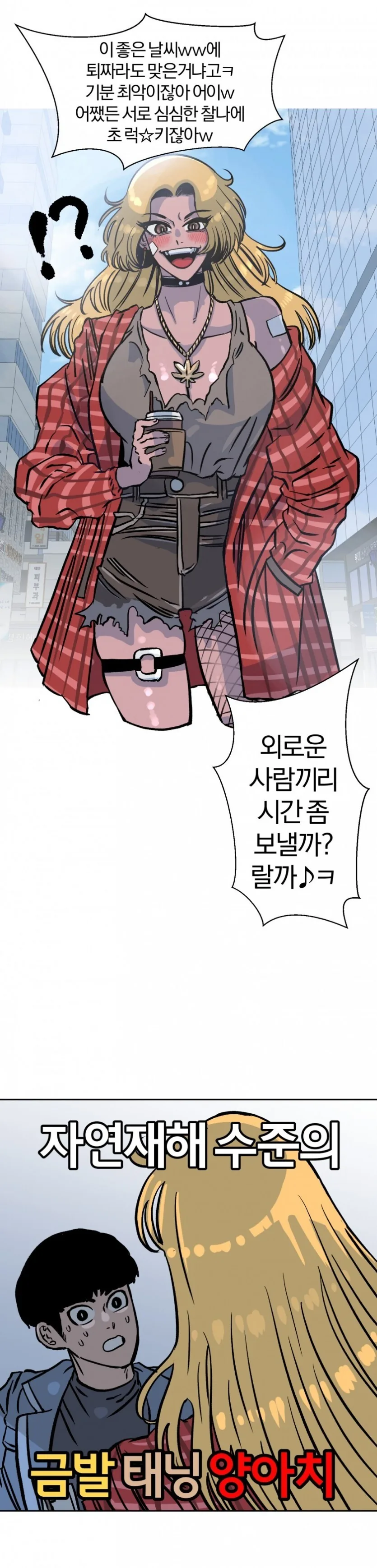 manga_62136288_009.webp
