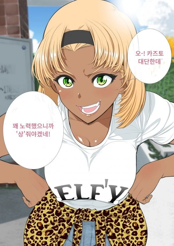 manga_62136288_010.webp