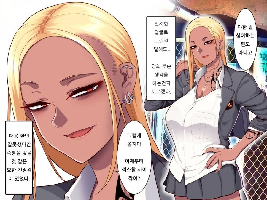 manga_62136288_011.webp