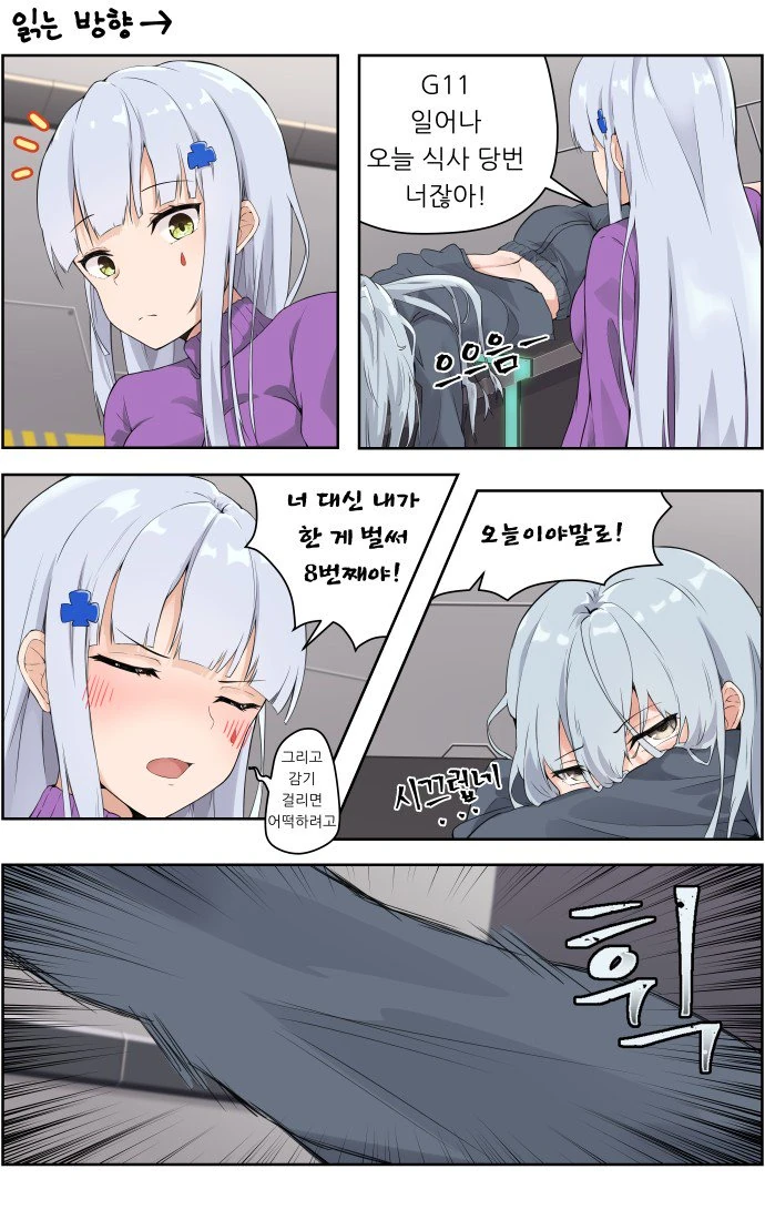 manga_64005_001.webp