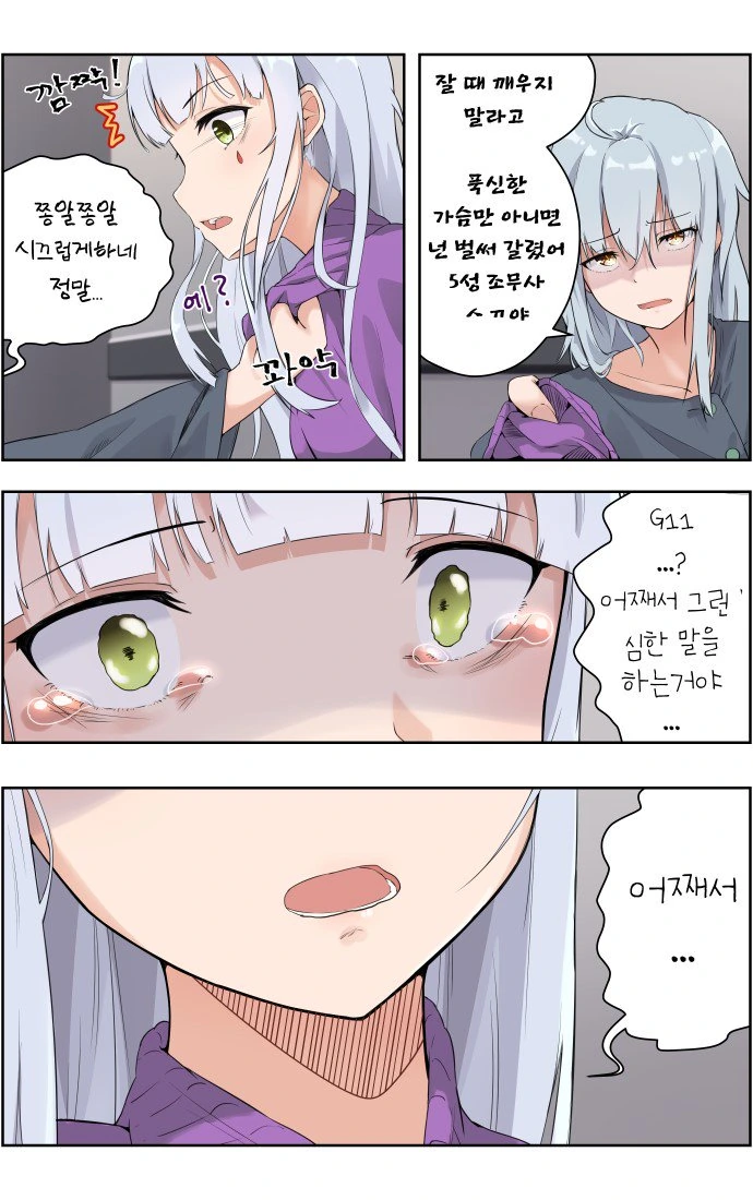 manga_64005_002.webp