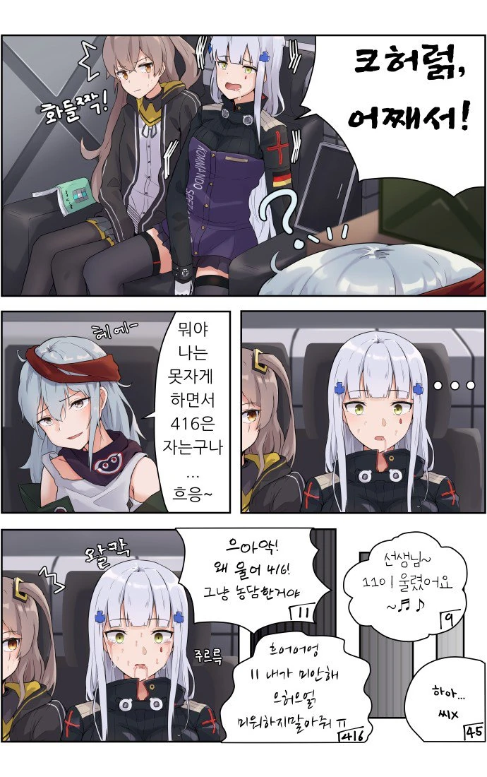 manga_64005_003.webp