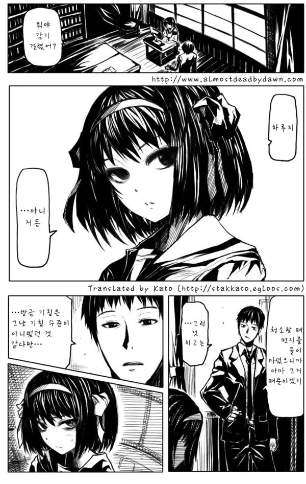 manga_640387_003.webp