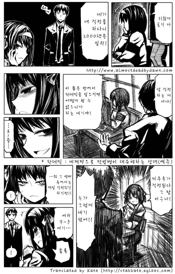 manga_640387_004.webp