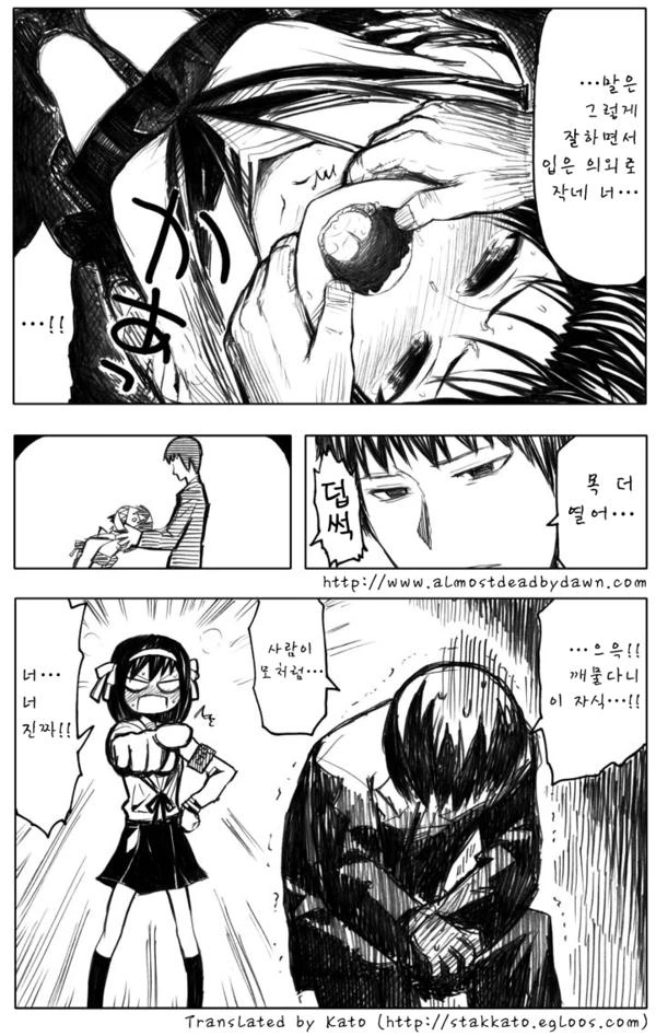 manga_640387_007.webp