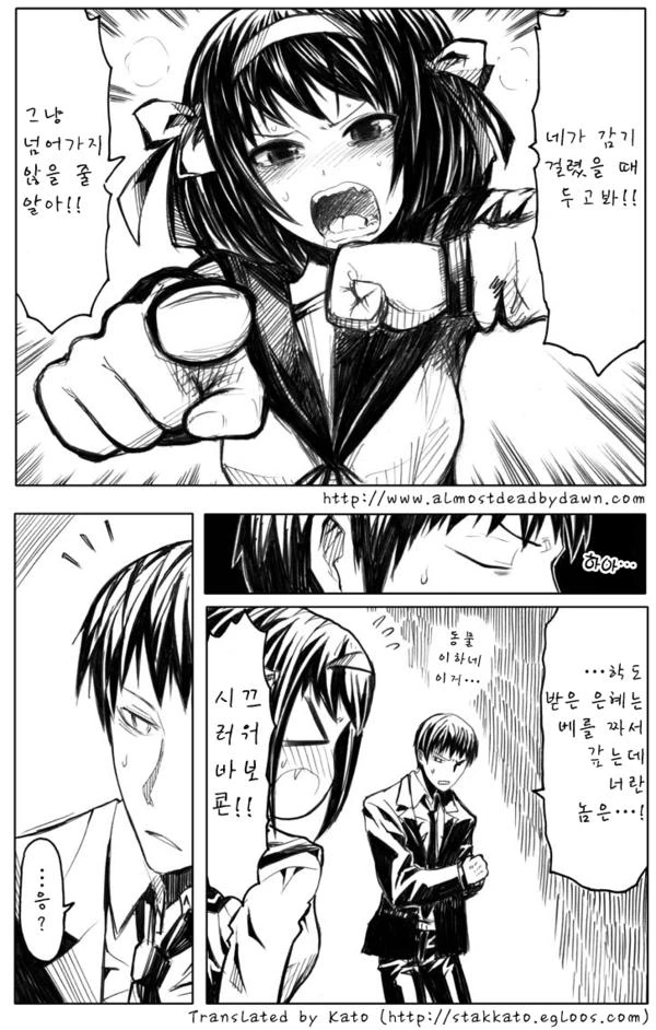 manga_640387_008.webp