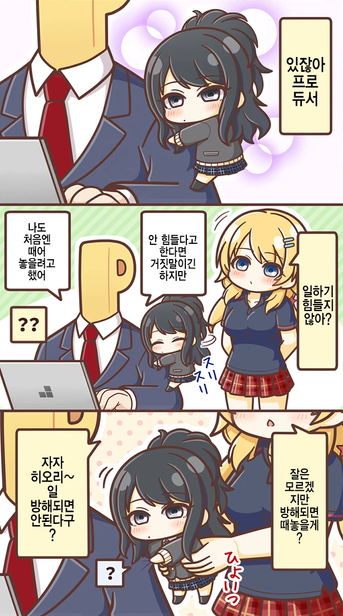 manga_669504_001.webp