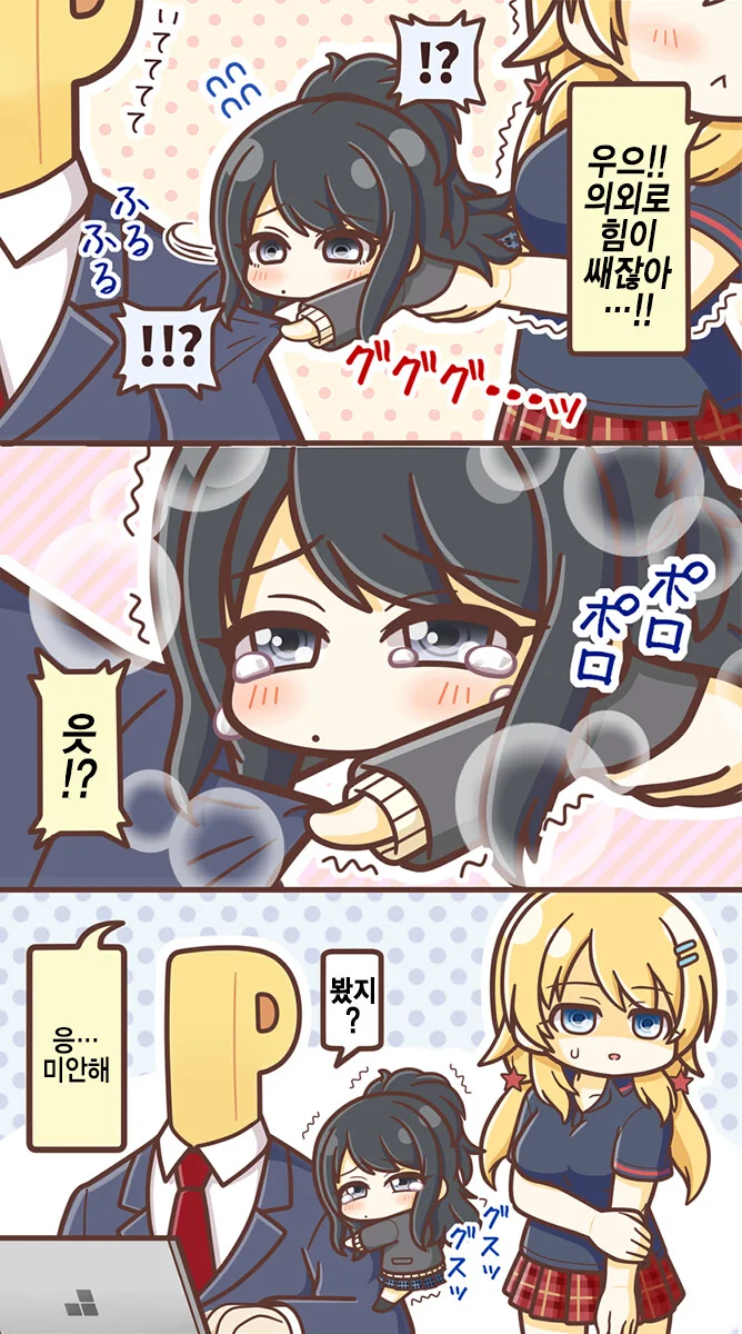 manga_669504_002.webp