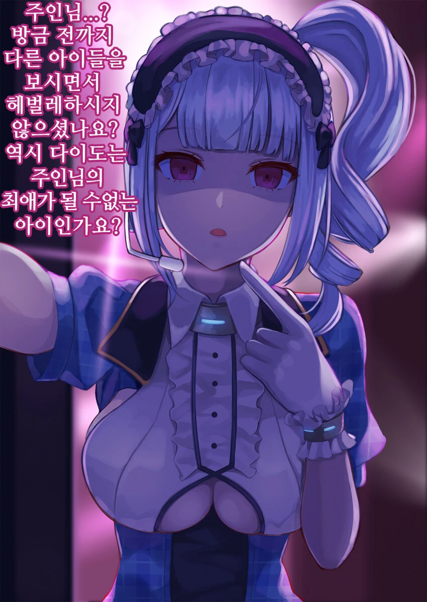 여자애가 하이볼 만들다가 실수하는 만화.manhwa 이미지 5