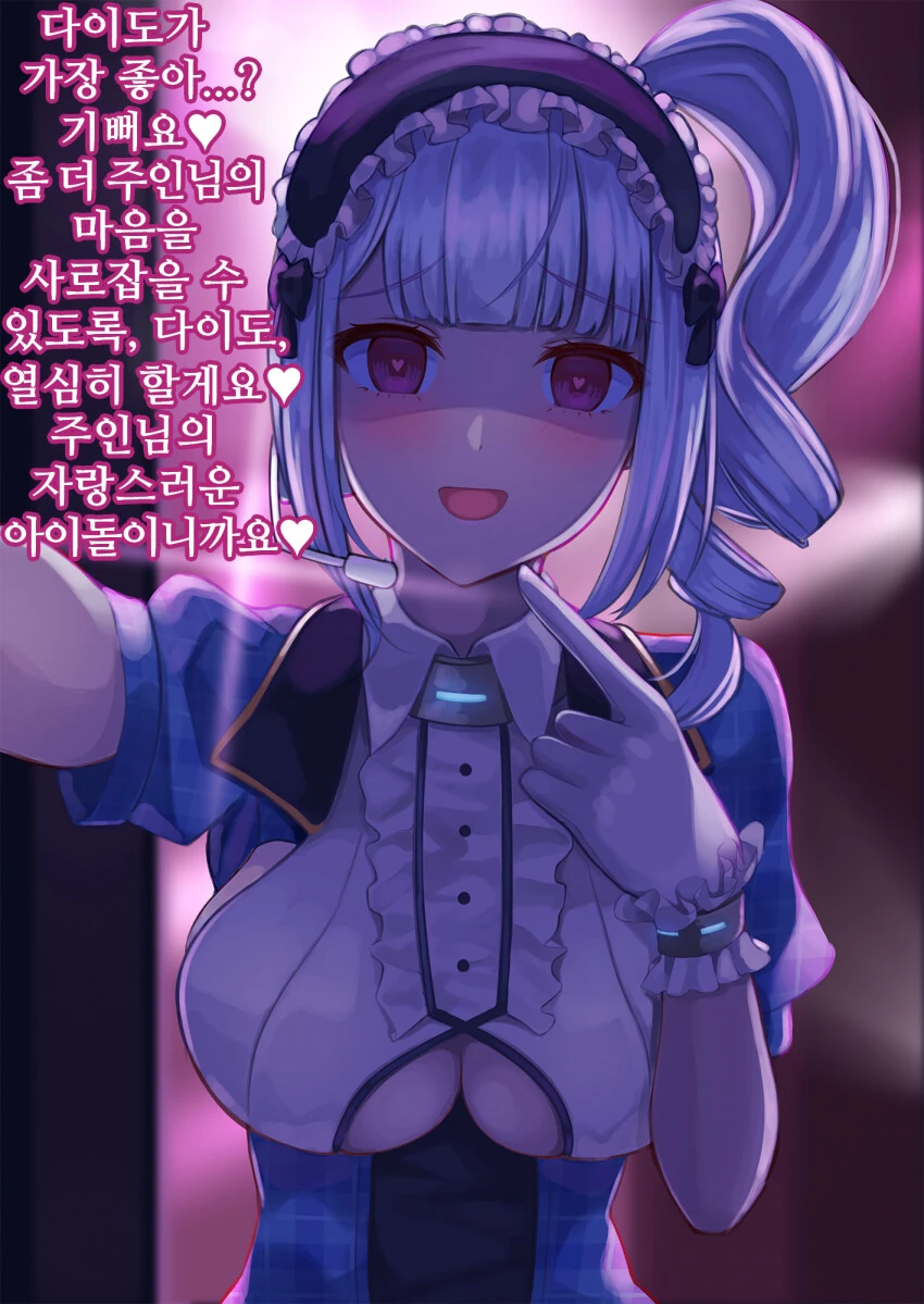 manga_736253_002.webp