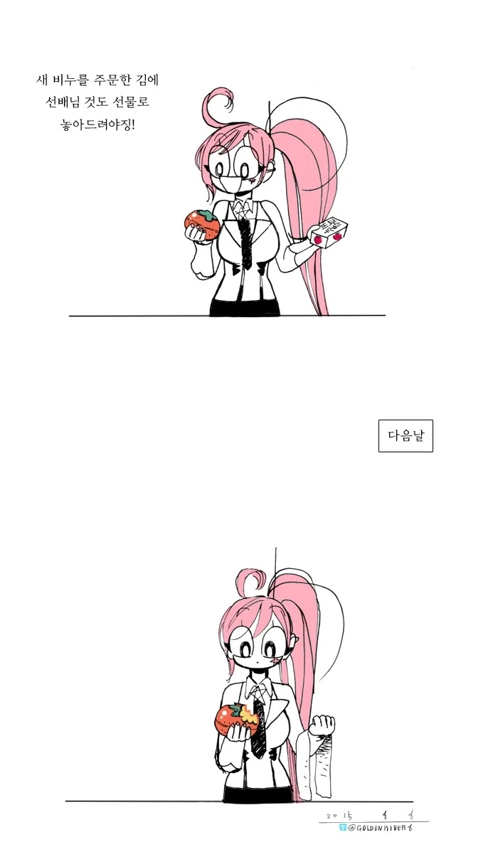 먹을 거 모양 비누가 위험한 이유.manga_1.webp