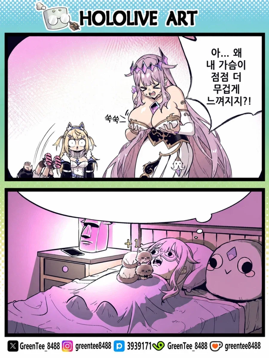 버튜버)진짜로 코섹시 비부가 되버린 comic_2.webp