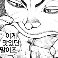 남자들이 좋아하는 밥 씩씩하게 먹는 여고생.manhwa_6.png