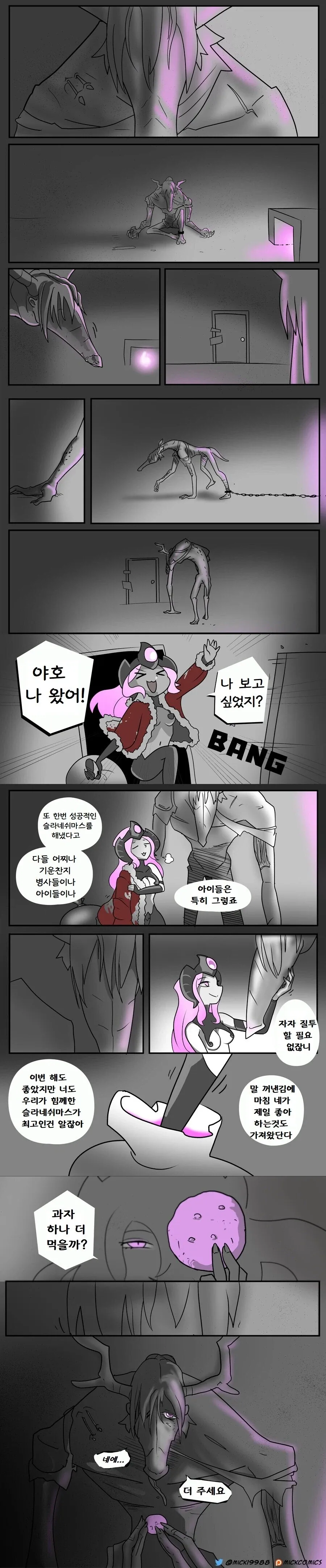 슬라네쉬가 어린이들에게 선물을 주는 워해머 만화.comic_15.webp