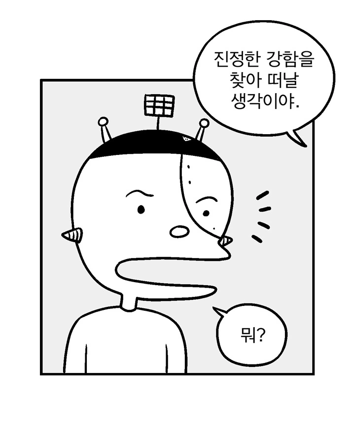 manga_82907_002.webp