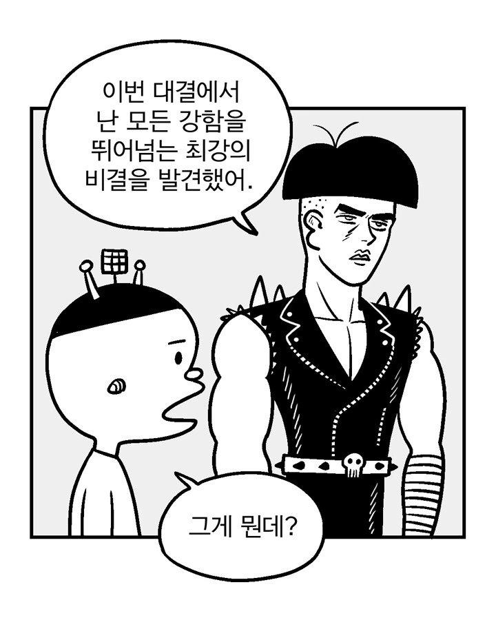 manga_82907_003.webp