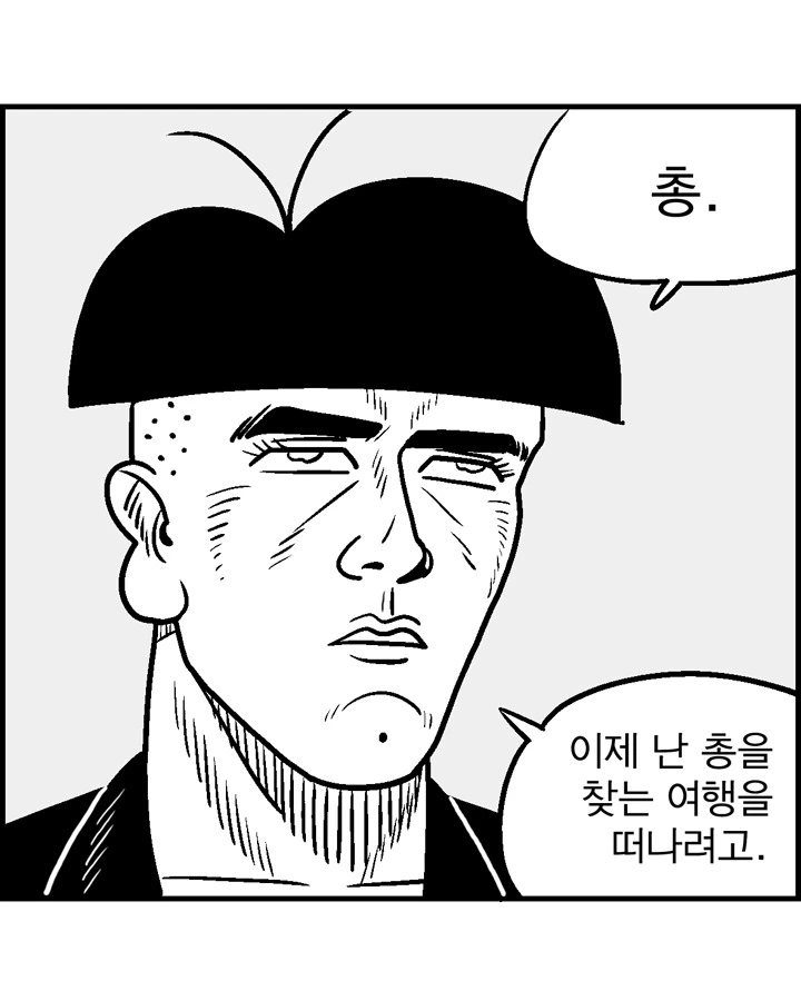 manga_82907_004.webp