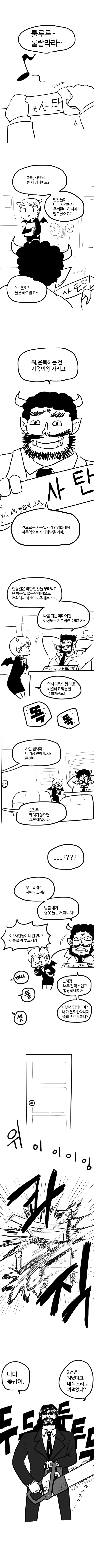 manga_855061_002.webp