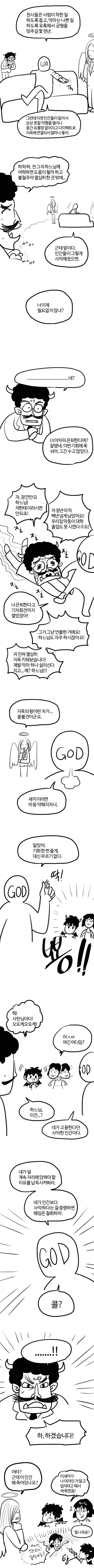 manga_855061_004.webp
